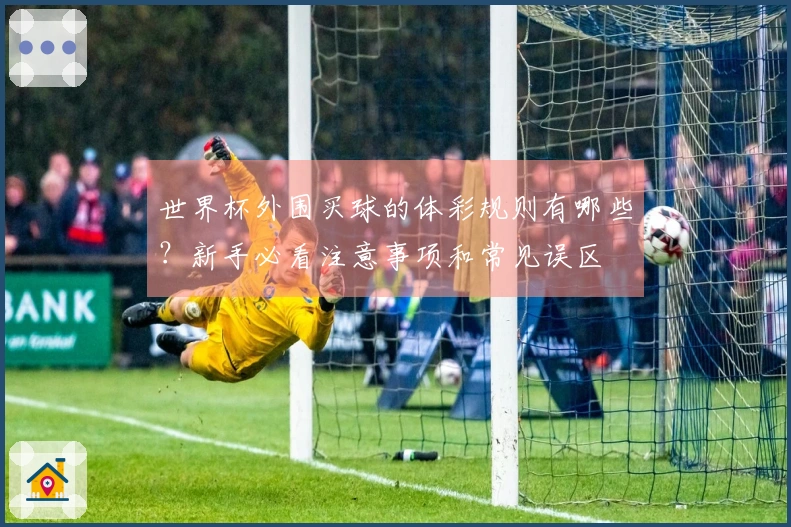500彩票网官方体育资讯图片