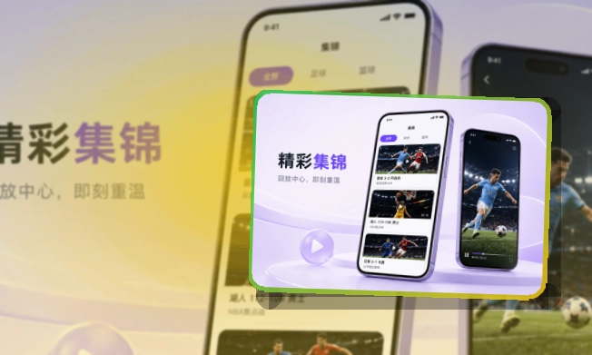 500彩票网官方商店入口更容易分清，比赛日手机安装，安装更直接